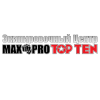Экипировочный Центр MAXPRO - TOP TEN Экипировочный Центр MAXPRO - TOP TEN